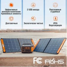 Сонячна панель Jackery SolarSaga 100W