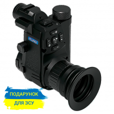 Цифрова насадка Pard NV007S (NV007S-940nm-ADP45)